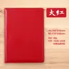 Cuaderno de Reuniones de Negocios A5, Cuaderno B5 Engrosado, Manual de Trabajo, Cubierta de Cuero Sintético, Bloc de Notas Simple, Logo Personalizable