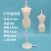 1:Soporte para Figura Pequeña Escala 6 Soporte para Modelo de Cambio de Vestuario Soporte de Pie Muñeca de 30cm Ropa de Muñeca Diseño de Muñeca Soporte de Exhibición Juguete