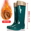 [Resistentes al olor, sin forro] Zapatos acuáticos para mujer, modernos y antideslizantes, impermeables, botas de lluvia de caña alta, zapatos de goma para uso en la cocina y lavado de autos