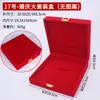 Caja de embalaje para joyas de boda caja de regalo de compromiso caja de regalo de dote tres cajas doradas terciopelo rojo tienda dorada retro Caja Dorada