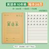 Liu Pin Tang Livro de exercícios de matemática Livro chinês Pinyin Livro de exercícios em inglês Especial para alunos do ensino fundamental