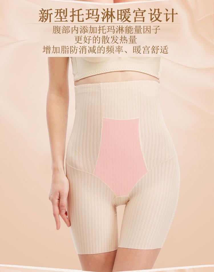 托玛淋平角_08.jpg