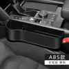 Caja de Almacenamiento para Coche, Caja de Almacenamiento para Hueco del Asiento, Organizador de Almacenamiento Interior para Coche, Soporte para Teléfono Móvil