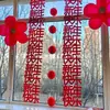 Banner de Feliz Año Nuevo, Decoraciones de Cadena Larga, Accesorios para Fotos de Año Nuevo, Decoraciones para Sala de Estar y Puerta de Tienda, Adornos Colgantes de Atmósfera de Año Nuevo