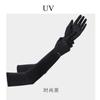 [Mayoreo] Guantes para el Sol Damas verano largos mangas de hielo resistentes a UV coderas para conducir transpirables Seda de Hielo delgados