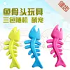 Juguete para mascotas perro juguete para perro juguete de goma TPR molares diente sano juguete hueso de pescado