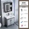 Gabinete de banheiro para varanda com pia integrada, conjunto de gabinete de banheiro de piso, lavatório de cerâmica