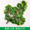 Jardín Paisajístico Plantas Verdes Ramas de Higuera Artificiales Verdes Plástico Pegado Película de Árbol Falso de Higuera Hojas de Higuera Borde Blanco Higuera Comercial Súper
