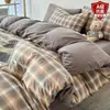 Conjunto de três peças para cama de dormitório, lençol de solteiro e capa de edredom, lavável à máquina, conjunto de quatro peças de capa de edredom de algodão lavável para estudantes universitários, não totalmente de algodão