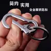 Conjunto de Cortador de Unhas de Quatro Peças, Limpador de Ouvido, Pingente de Chaveiro, Tesoura de Unha, Conjunto de Ferramentas de Limpeza de Ouvido com Pingente de Chaveiro