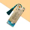 Marcapáginas de Bambú Nanzhu con Poesía de Nan Lan, Estilo Chino Clásico Cultural y Creativo Marcapáginas de Bambú para Estudiantes para Aprender Poesía Antigua, Marcapáginas Creativo