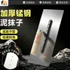 Paleta de Barro Palacio Qingyang, Paleta Plana, Cuchillo de Yeso de Acero al Manganeso, Paleta de Hierro para Albañil, Paleta Espesada para Mortero de Cemento