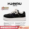 Zapatillas Universales Invisibles para Aumentar la Altura para Hombres Zhq-Hy671-G Verano Versátiles Casuales Zapatos de Hombre Zapatos Casuales Gruesos con Suela para Aumentar la Altura