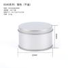 En Stock Caja Redonda de Hojalata Mate Insignia Caja de Regalo Caja de Almacenamiento para Productos Digitales Caja de Hojalata Empaque de Grado Alimenticio
