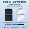 Adecuado para Geely Galaxy Xingyue, Haoyue, Emgrand, Xingrui Gamuza Adsorción Electrostática Parasol para Techo Solar