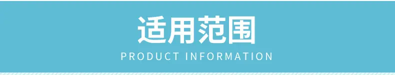 三防热敏标签纸_16