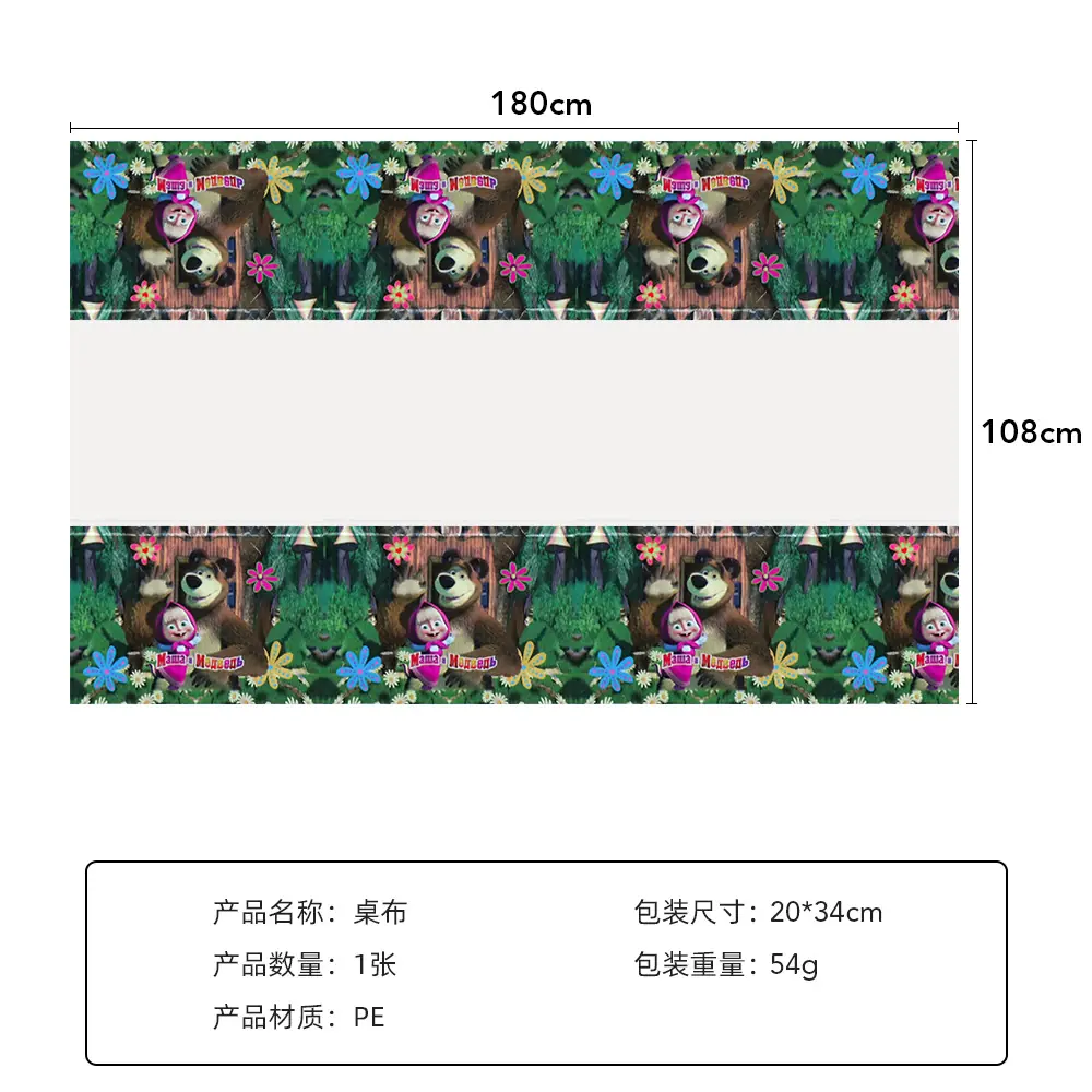 桌布