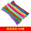 Tiras de feltro coloridas, palitos de feltro, pinças de feltro, materiais para artesanato DIY, projetos criativos para jardim de infância, tiras de pelúcia para crianças