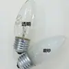 Bombilla G35 punta de burbuja 220V240v burbuja esmerilada estilo europeo lámpara de araña lámpara de iluminación ordinaria lámpara de seda burbuja brillante