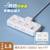 Ruya Electrodoméstico Enchufe Multiconvertidor Uno a Uno con Línea Larga Multinterruptor Tablero de Cableado de Inserción Lateral Cobre Integrado Control Único