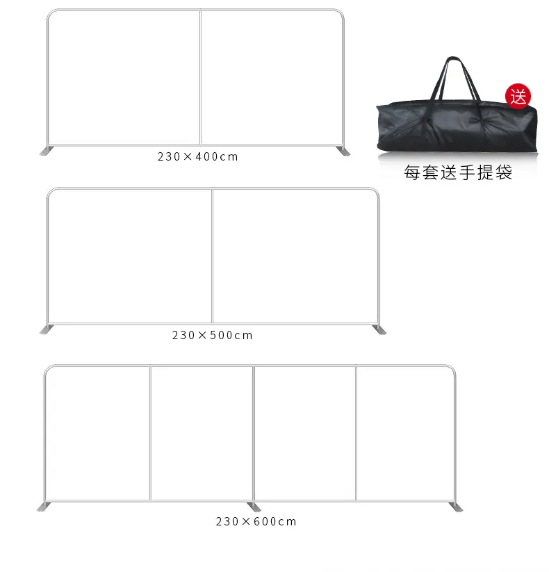 活动背景板