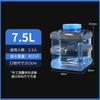 Cubeta de Agua Pura Daifa Hogar Mesa de Té Kung Fu Juego de Té Agua Mineral Cubeta Vacía PC Grado Alimenticio Cubeta para Almacenamiento de Agua