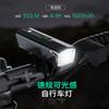 Farol de Bicicleta Novo Transfronteiriço Carregamento Tipo-C À Prova D'água para Exterior Ciclismo Longa Duração Detecção Inteligente de Luz Luz para Ciclismo Noturno