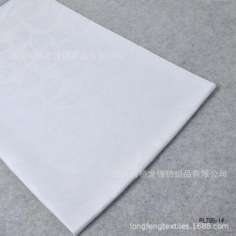 PL705海洋叶子（TB1305) 1#白色 (1).JPG