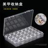 Caja de almacenamiento de joyas para decoración de uñas, herramientas para uñas, acabado de accesorios pequeños, clasificación 56, rejilla pequeña independiente, taladro antifugas