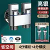 Válvula angular acabamento gunmetal torneira de máquina de lavar válvula de corte automático conector especial de encaixe tambor automático 46 minutos universal
