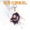 Llavero Acrílico de Anime Maestro Mágico Llavero de Dibujos Animados Colgante para Bolso Llavero Venta al por Mayor Exposición de Cómics