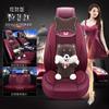 Venta al por mayor CAR alla seda de hielo coche asiento rojo neto deportes negocios nuevo cojín de asiento funda de asiento accesorios interiores