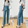 ¡Diseño de encaje bordado! Nuevos jeans rectos de otoño para mujeres petite, de tiro alto, con elasticidad en cuatro direcciones, pantalones de pierna ancha cropped