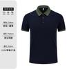 Polo de color contrastante personalizado para empresa ropa de trabajo para hombre y mujer solapa manga corta estampado camisa cultural bordado logo