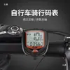 Computador de bicicleta ciclismo bicicleta de montanha com fio velocímetro velocímetro odômetro chinês