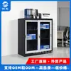 Archivero de Acero de Doble Puerta Personalizable con Tapa de Cristal y Diseño de Base de Hierro, Gabinete de Almacenamiento para Oficina con Cerradura
