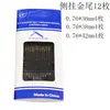 Agujas de coser sin enhebrar para personas mayores y ciegas, Kit de costura de cubo de madera colgante lateral sin enhebrar