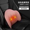 Cojín de masaje calefactable para reposacabezas de coche, cojín de protección para la cintura, cojín de compresión caliente para conductor eléctrico, cojín de cintura para conducción, cojín de espalda