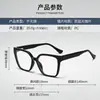 Armazones de Gafas Retro al por Mayor para Mujer, Versátiles y Elegantes, Efecto Adelgazante, Gafas con Filtro de Luz Azul, Ultraligeros, Aptos para Lentes de Graduación