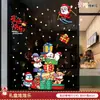 Pegatinas Estáticas de Papá Noel y Árbol de Navidad para Ventanas, Pegatinas para Puertas de Vidrio, Calcomanías para Ventanas, Decoraciones Navideñas, Montaje de Escena