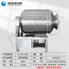 Máquina Tumbleradora Automática al Vacío Xuzhong de Acero Inoxidable, Equipo Comercial Rápido para Marinar Pollo, Res, Embutidos, Alitas de Pollo y Comida Estofada
