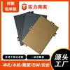 Parede Cortina de Pedra Artificial Alumínio Folheado Fabricante Painel de Alumínio Folheado com Fluorocarbono Forma Painel Oco Esculpido para Parede Externa Fábrica de Origem Shandong