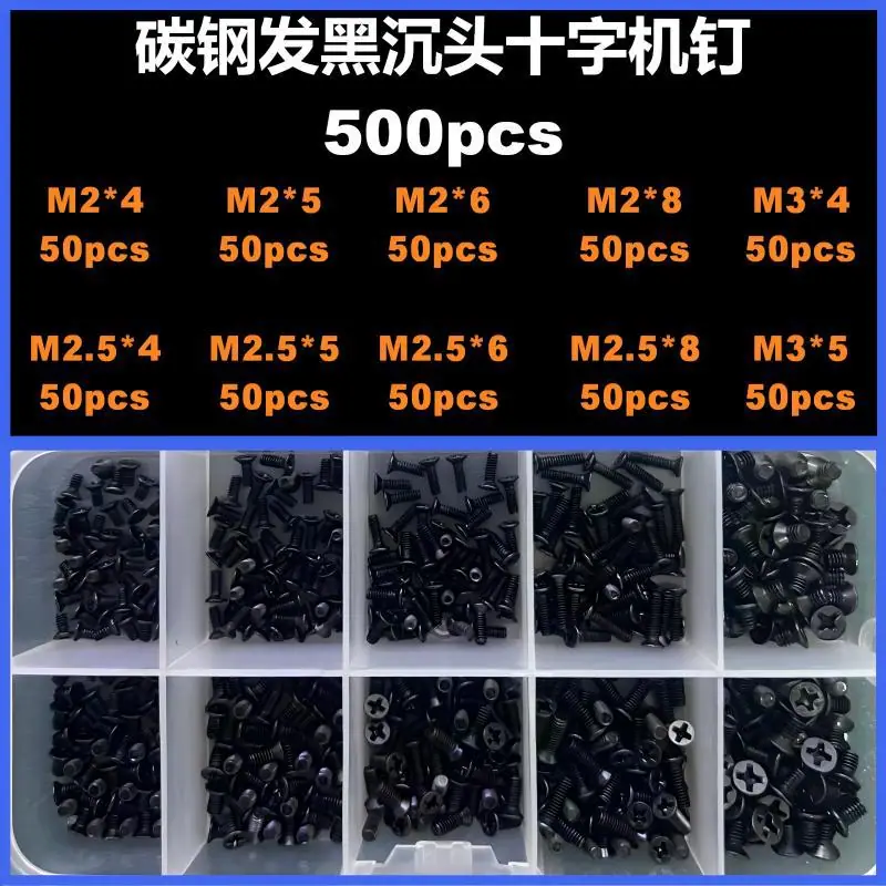 套装289号