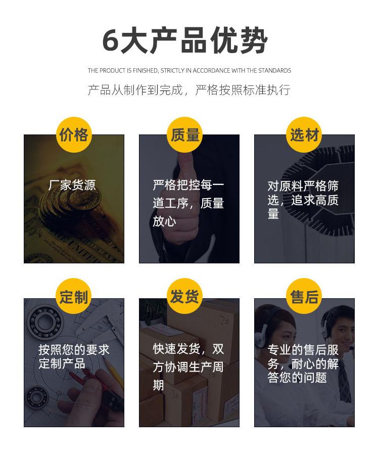 6大优势
