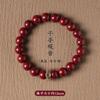 Pulseira de Cinábrio de Mina Bruta Original DIY Ano de Aniversário de Homens e Mulheres Buda Zodíaco Guardião Pulseira de Areia Roxa Dourada Simples Versátil