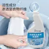 Venta Directa de Fábrica Removedor de Manchas de Aceite para Ropa, Elimina Manchas de la Ropa, Limpiador de Manchas de Aceite Viejas, Lavable