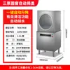 Lavavajillas Comercial Tipo Tapa para Restaurantes, Hoteles y Comedores, Desinfección Totalmente Automática a Alta Temperatura y Lavavajillas y Lavavasos Tipo Elevador