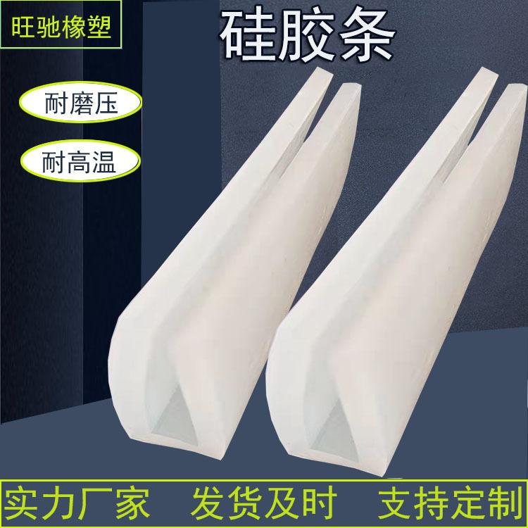 硅胶条主图-1.jpg