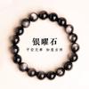 Pulsera de Obsidiana Natural Extremadamente Fina para Mujer Cuentas de Obsidiana Plateada Cuentas de Buda Pulsera para Hombre Cuentas Retro Cuentas Este Año de Vida