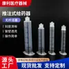 Dispensador de tipo empuje de plástico 2ml pistola de agua ligera jeringa 5ml 10ml jeringa de tornillo sin émbolo